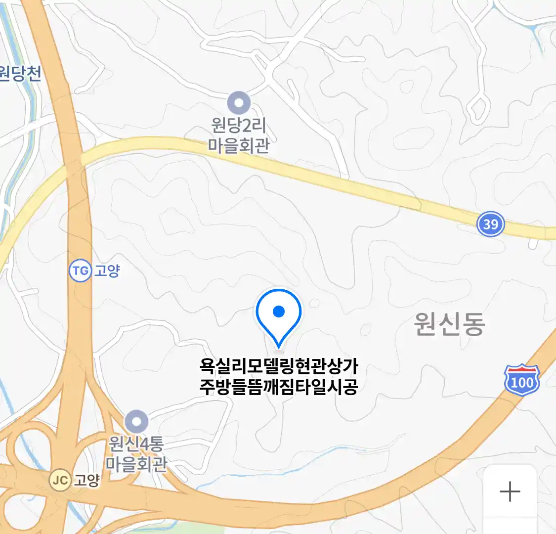 욕실리모델링현관상가주방들뜸깨짐타일시공