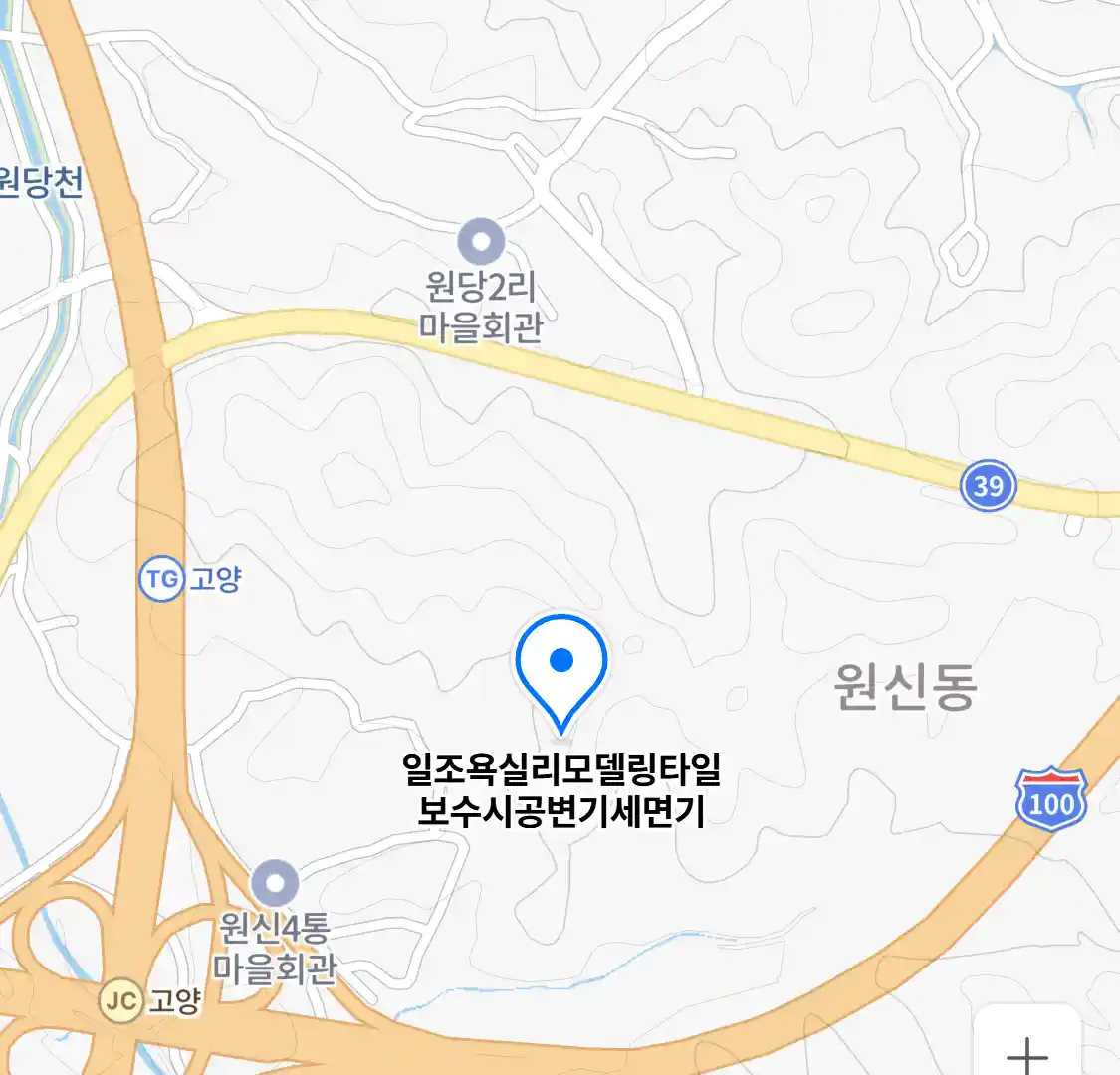 일조욕실리모델링타일보수시공변기세면기