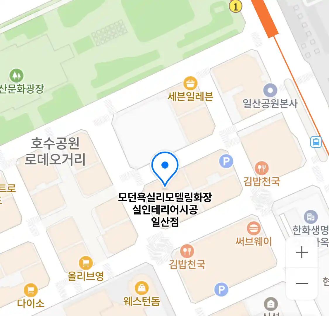 모던욕실리모델링화장실인테리어시공 일산점 위치