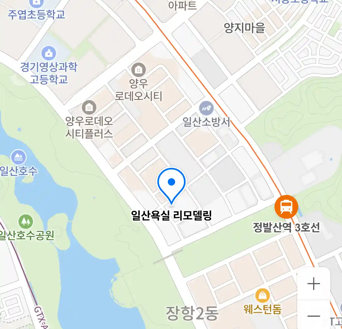 일산욕실 리모델링 위치