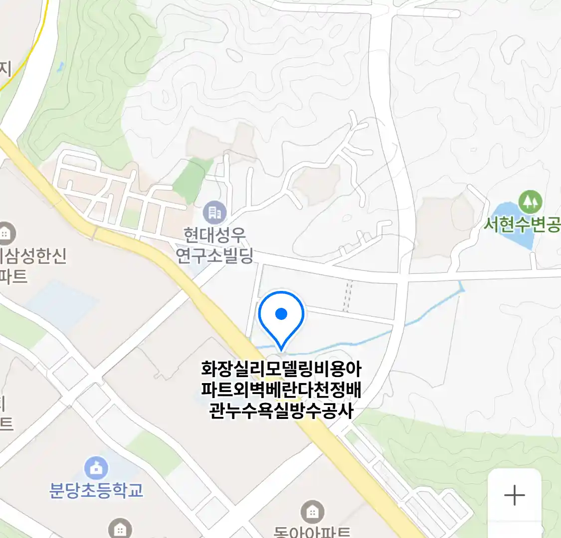 화장실리모델링비용아파트외벽베란다천정배관누수욕실방수공사 위치