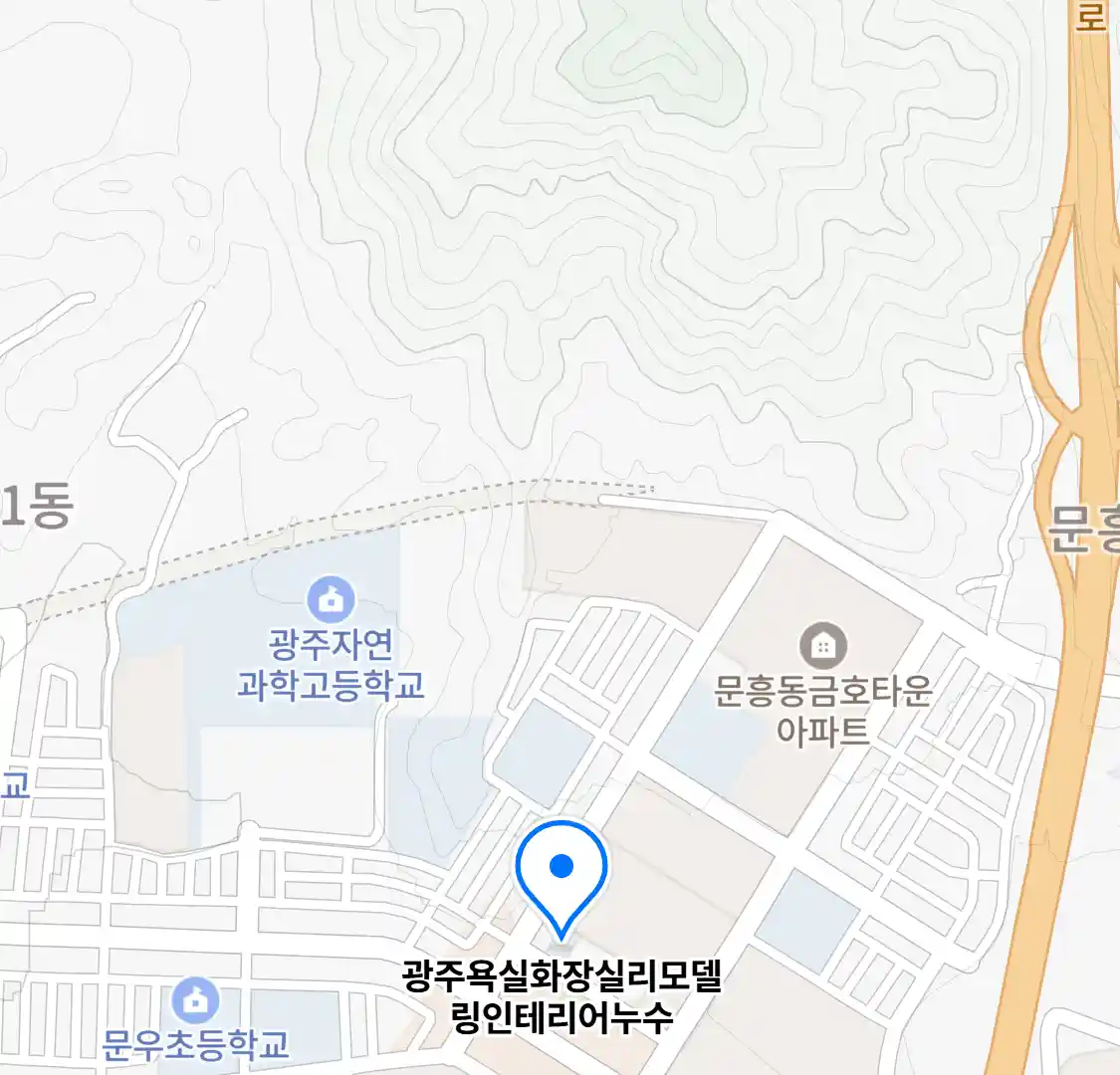 광주욕실화장실리모델링인테리어누수 위치