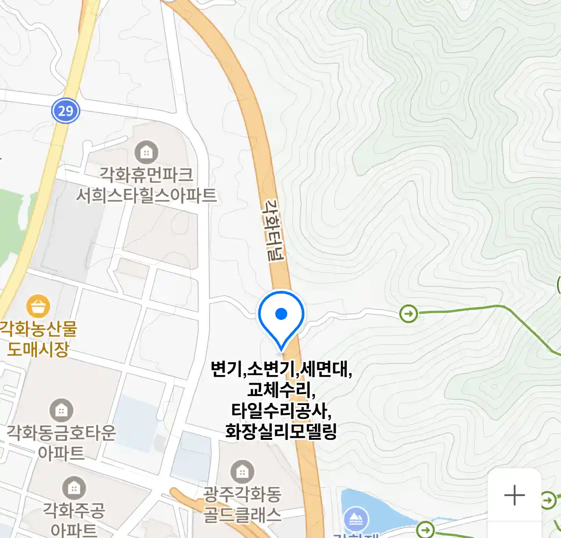 변기,소변기,세면대,교체수리,타일수리공사,화장실리모델링 위치