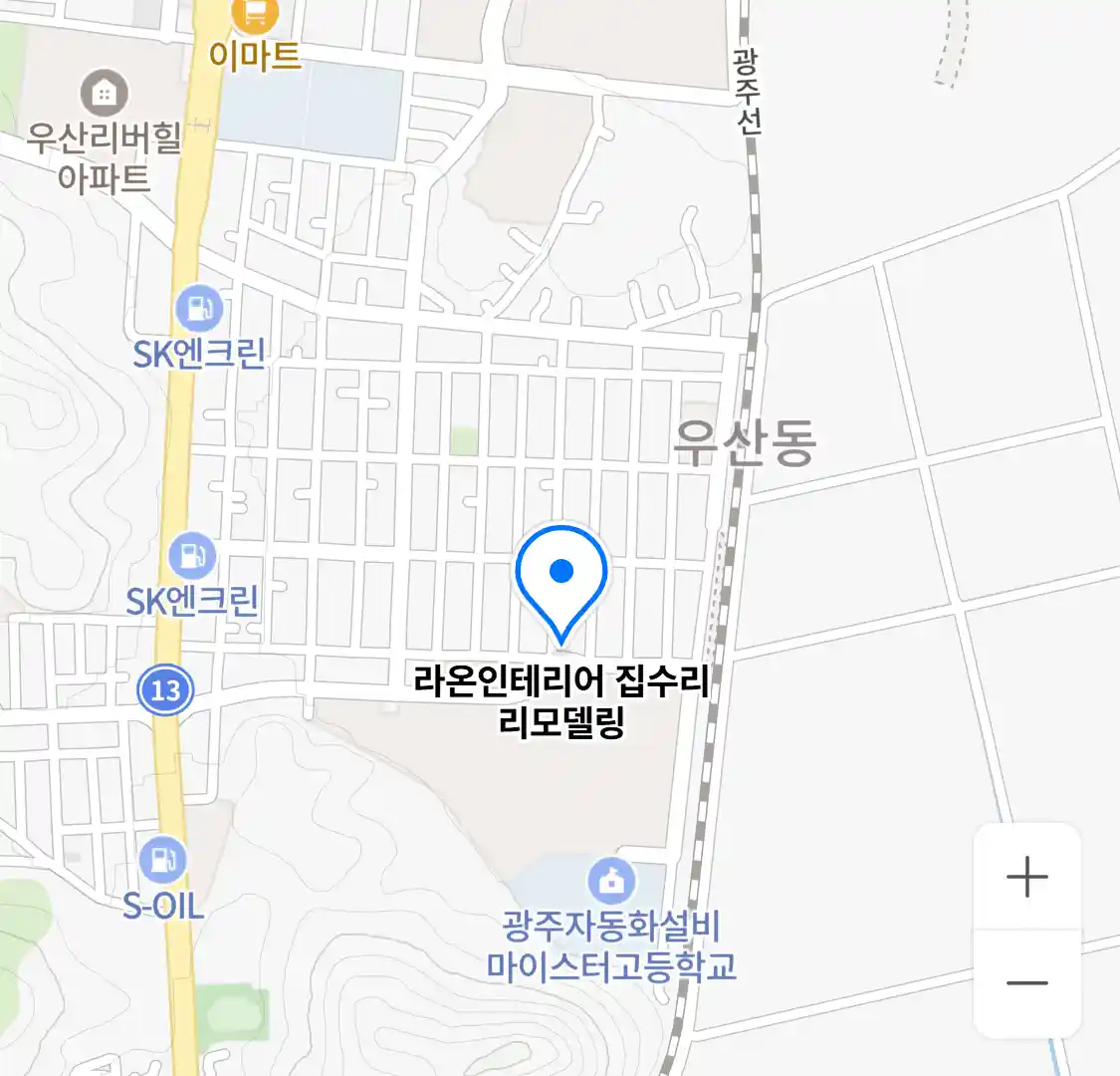 라온인테리어 집수리 리모델링 업체 위치