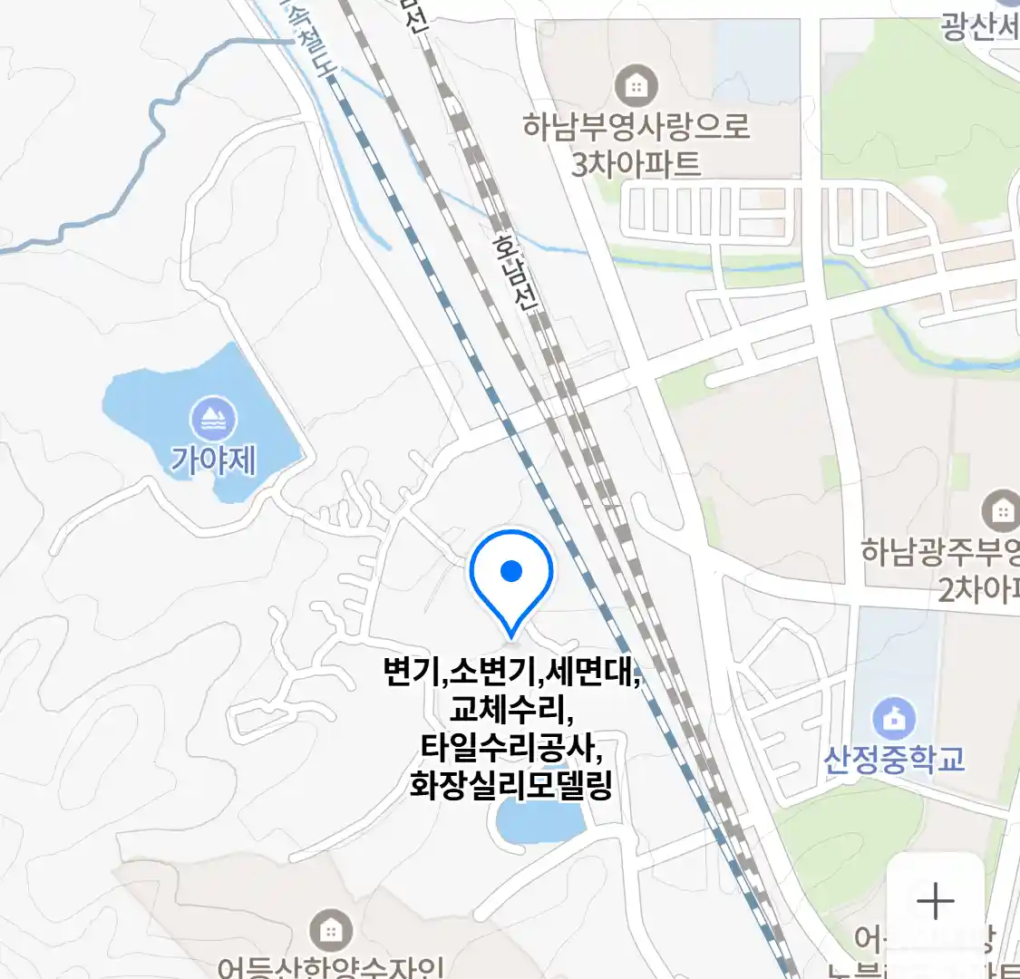 변기,소변기,세면대,교체수리,타일수리공사,화장실리모델링 업체 위치