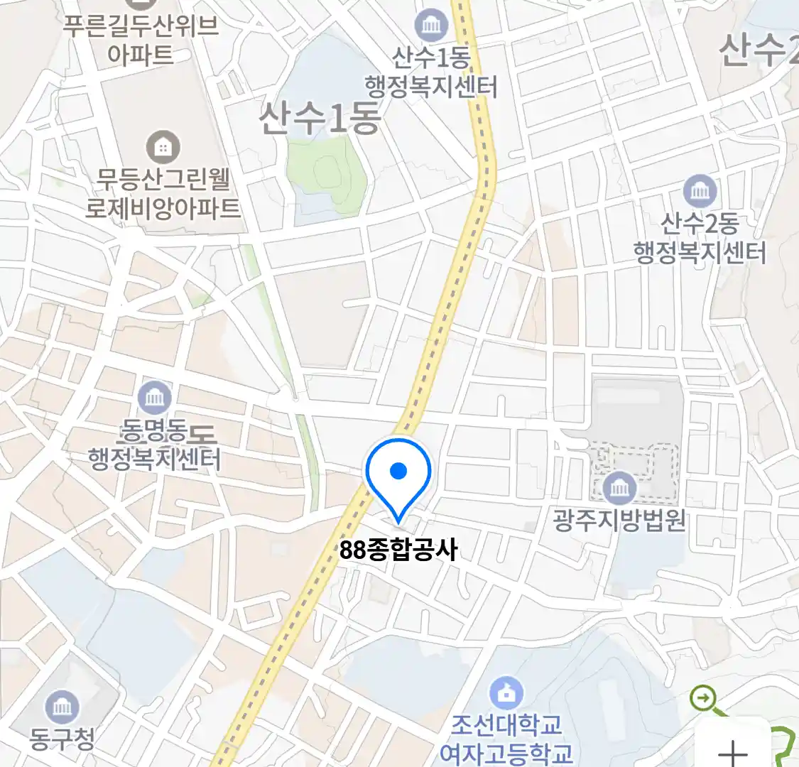 88종합공사 위치