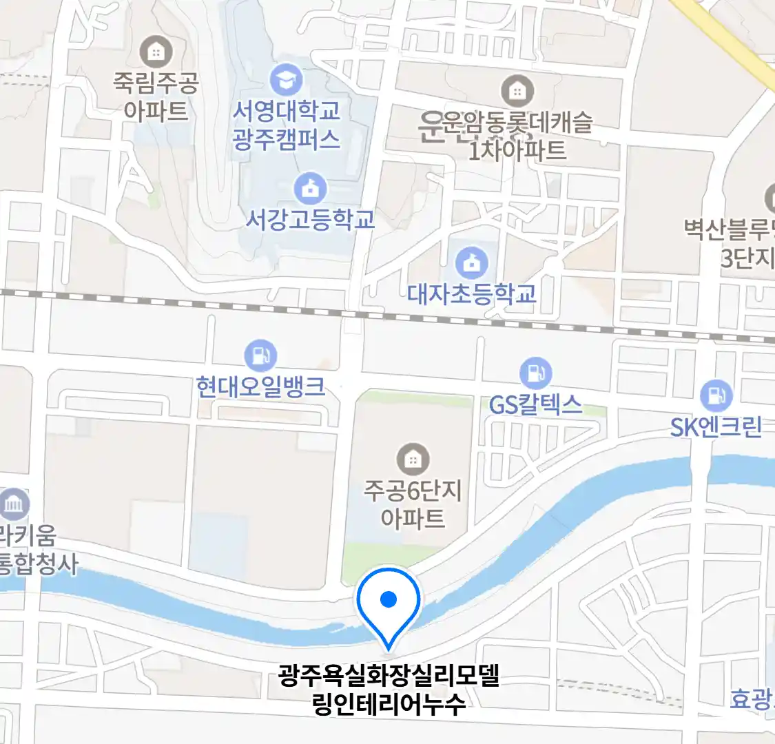 광주욕실화장실리모델링인테리어누수 위치
