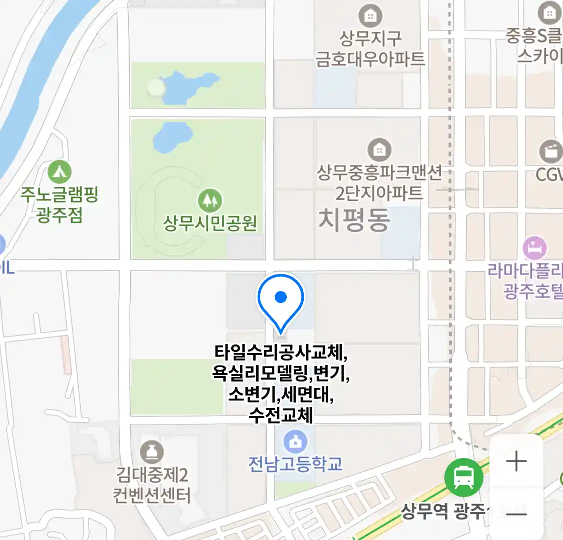 타일수리공사교체,욕실리모델링,변기,소변기,세면대,수전교체 위치