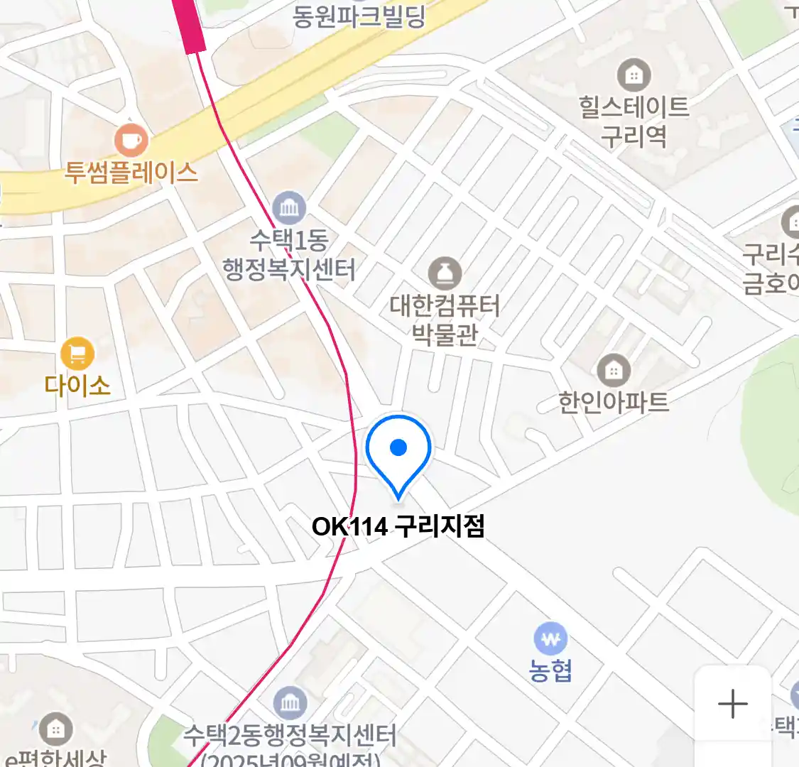 OK114 구리지점 위치