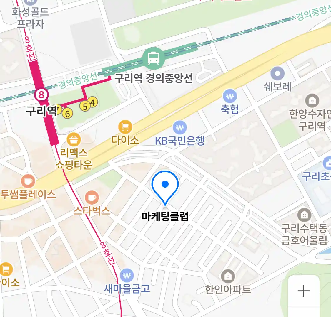 마케팅클럽 위치