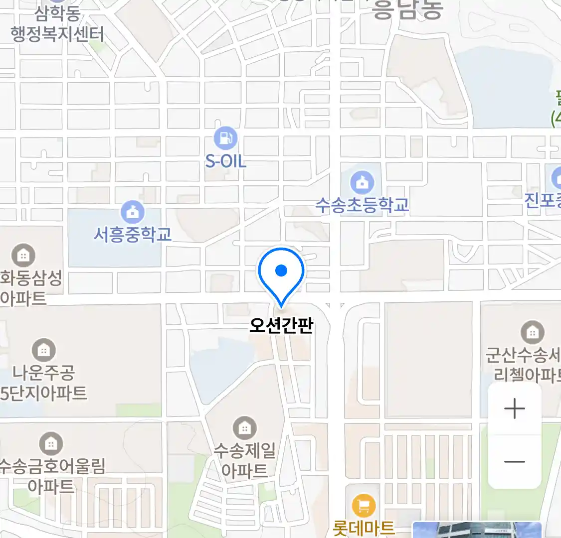 오션간판 위치