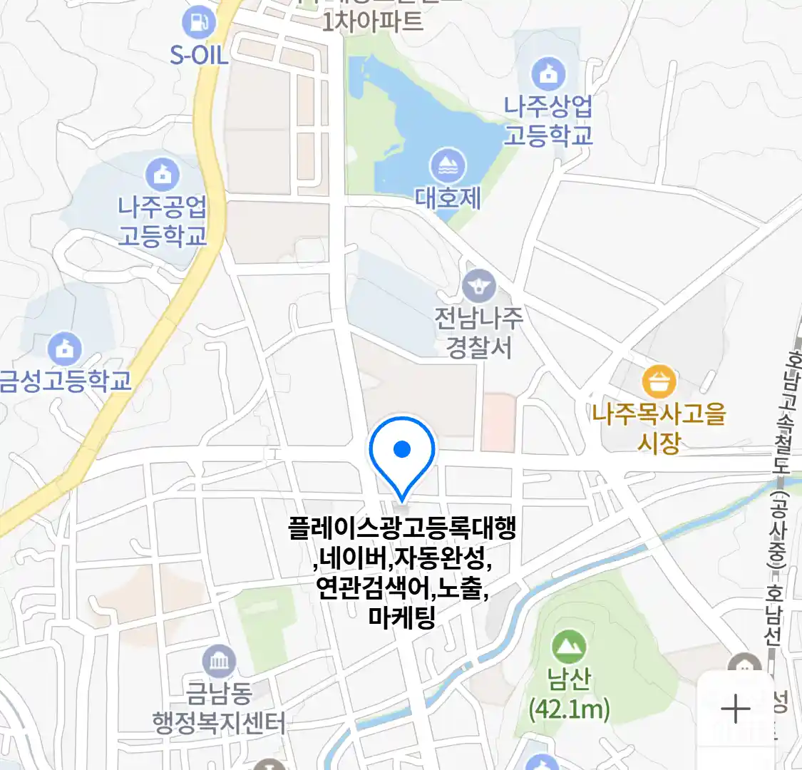 플레이스광고등록대행,네이버,자동완성,연관검색어,노출,마케팅 위치