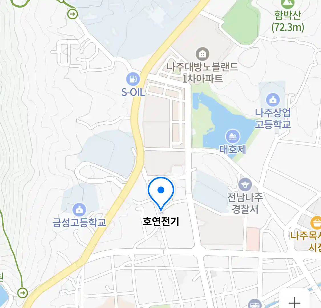 호연전기 위치