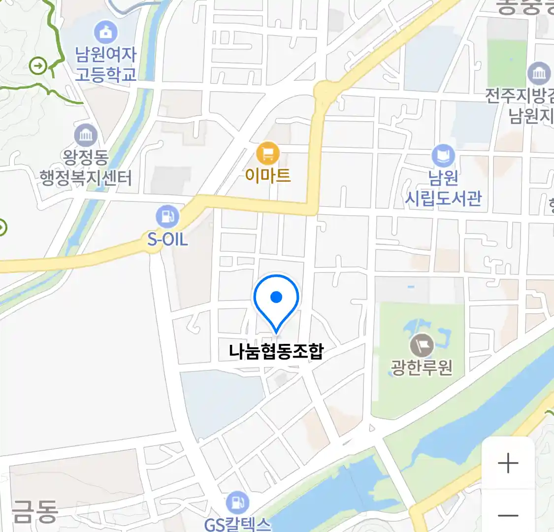 나눔협동조합 위치