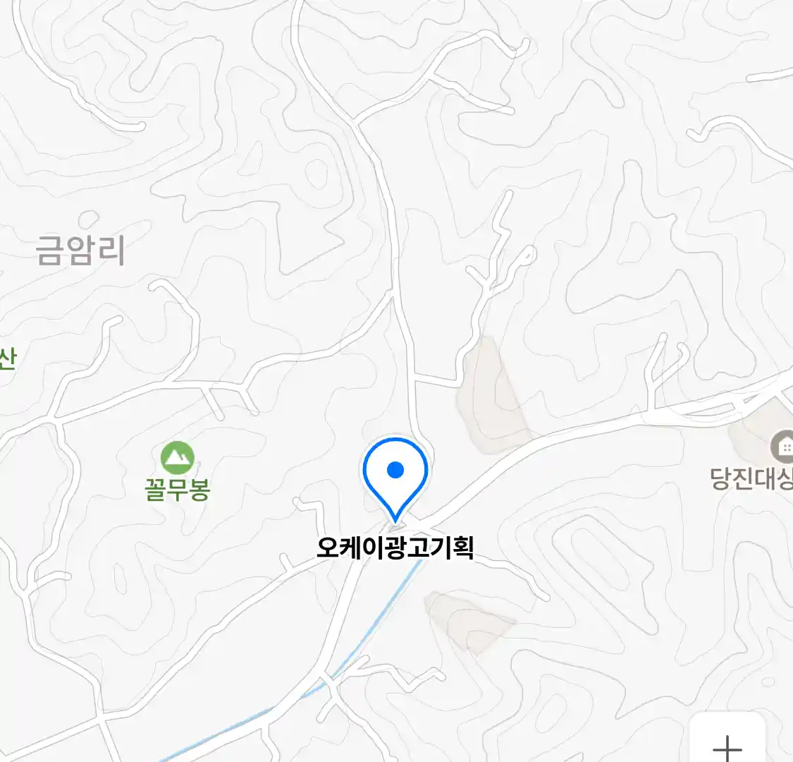 오케이광고기획 위치