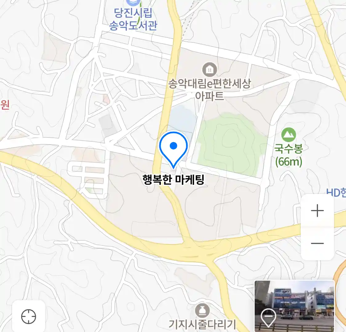 행복한 마케팅 위치