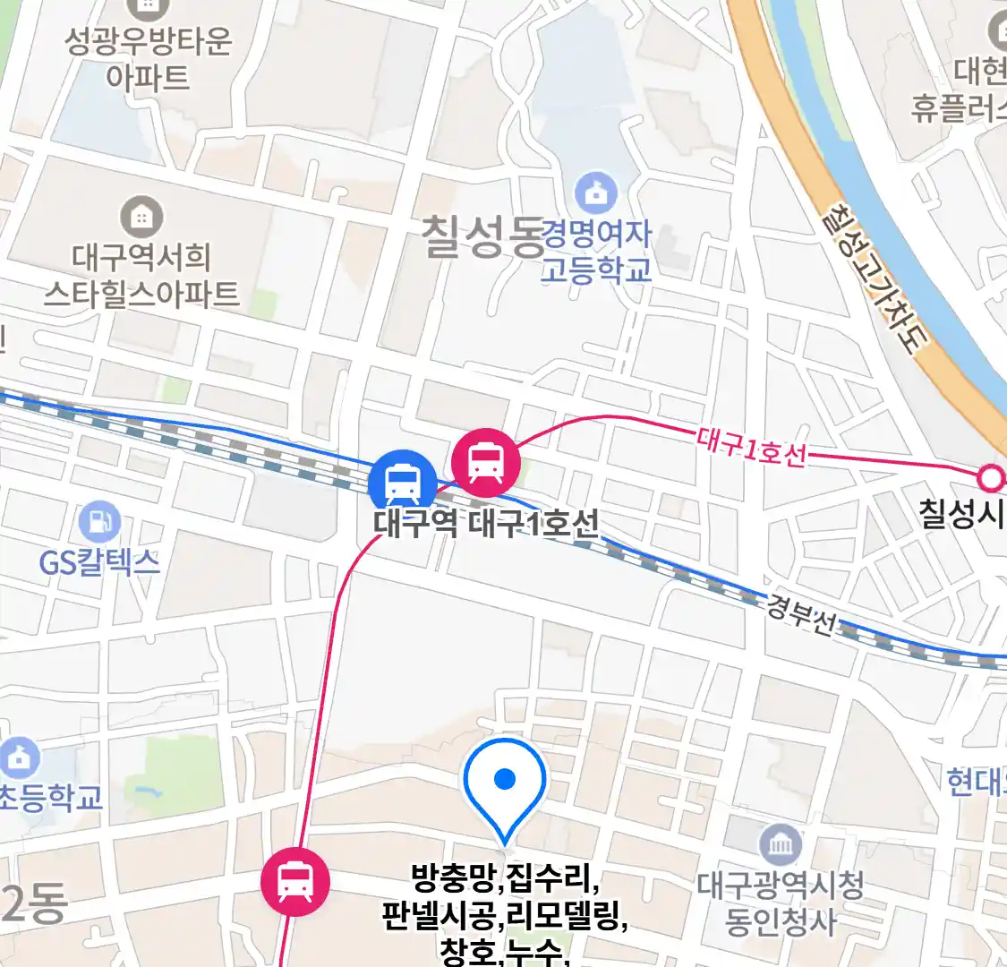 방충망,집수리,판넬시공,리모델링,창호,누수,인테리어공사 위치