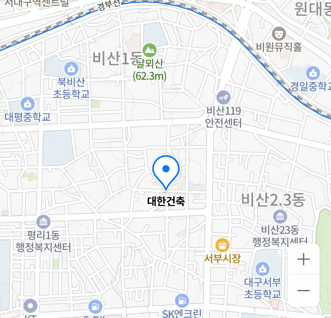 대한건축 위치