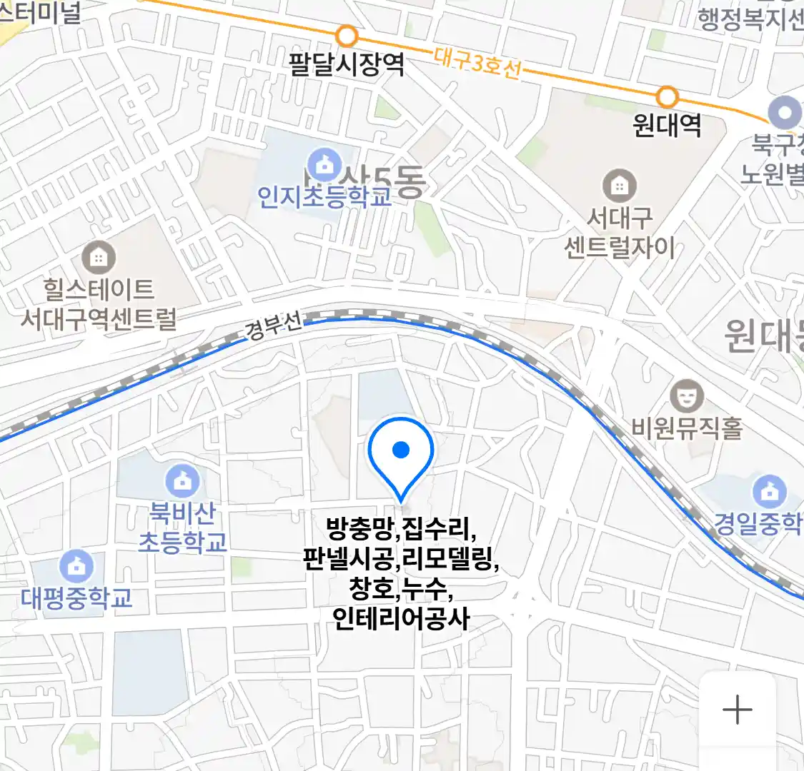 방충망,집수리,판넬시공,리모델링,창호,누수,인테리어공사 위치