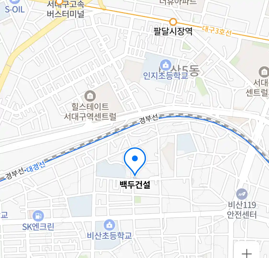 백두건설 위치