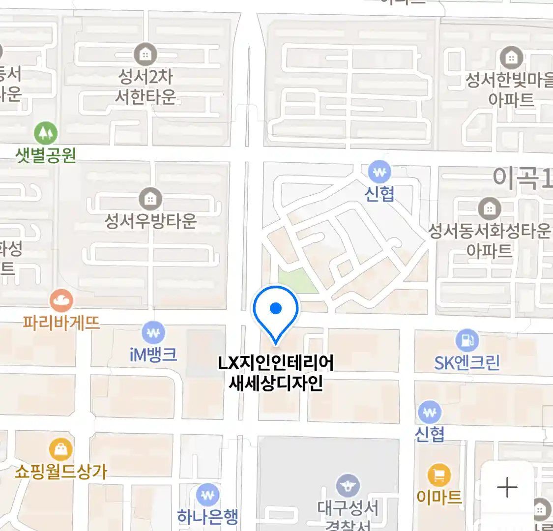 LX지인인테리어 새세상디자인 위치