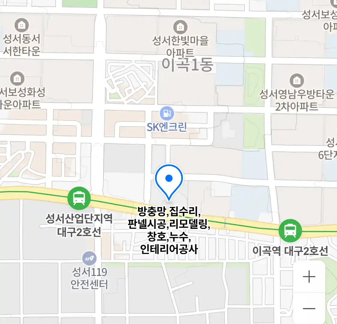 방충망,집수리,판넬시공,리모델링,창호,누수,인테리어공사 위치