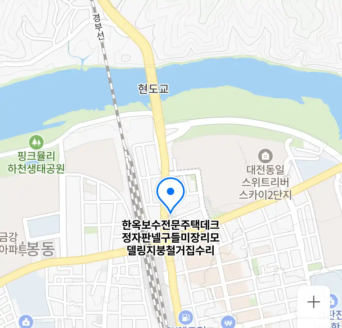 한옥보수전문주택데크정자판넬구들미장리모델링지붕철거집수리 위치