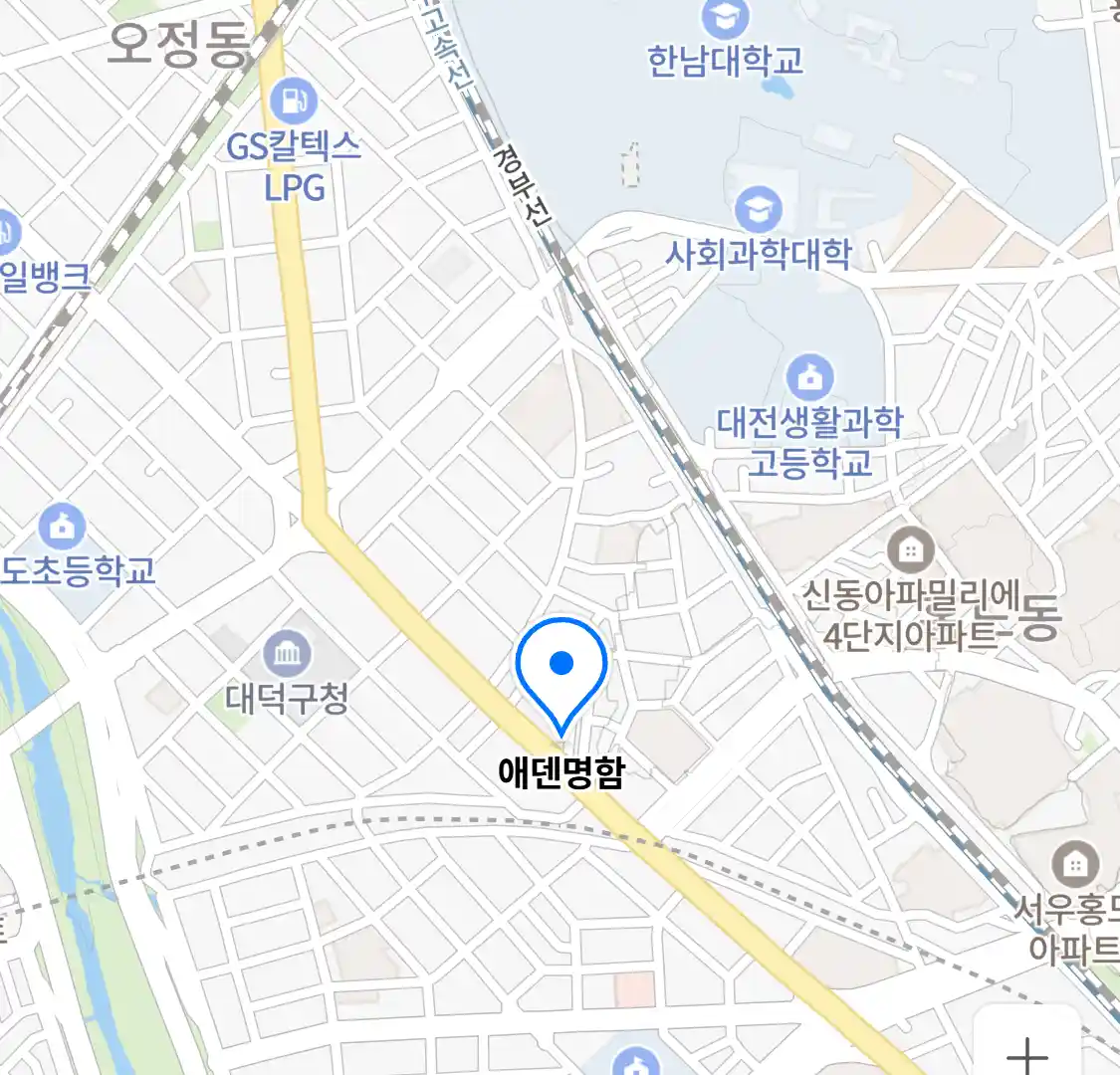 애덴명함 위치