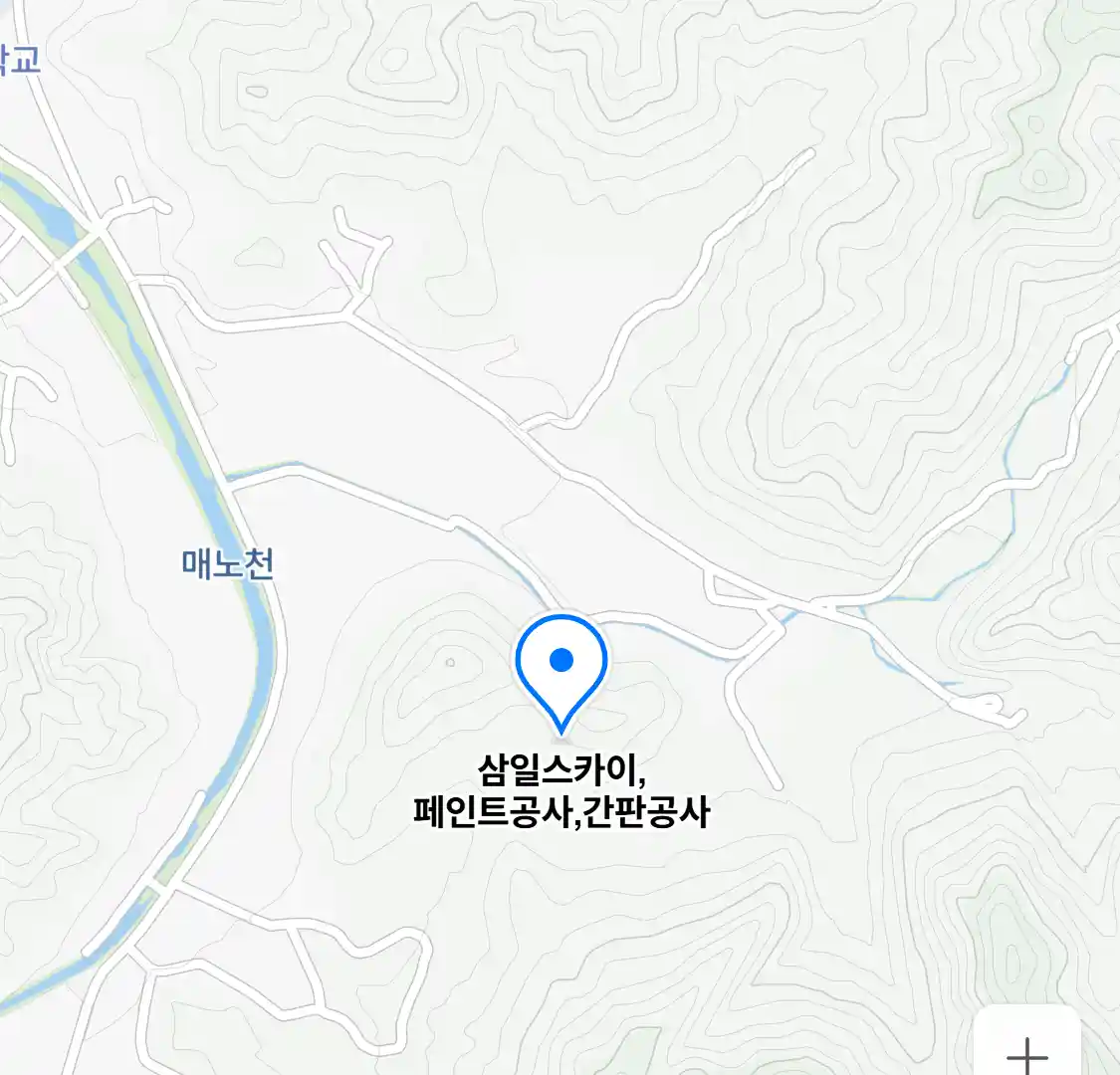 삼일스카이,페인트공사,간판공사 위치