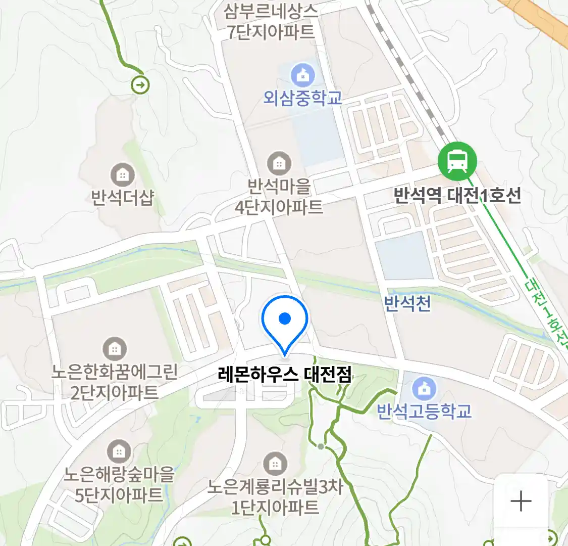 레몬하우스 대전점 위치