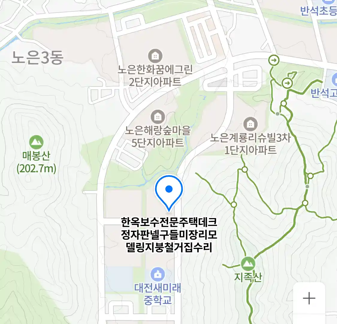 한옥보수전문주택데크정자판넬구들미장리모델링지붕철거집수리 위치