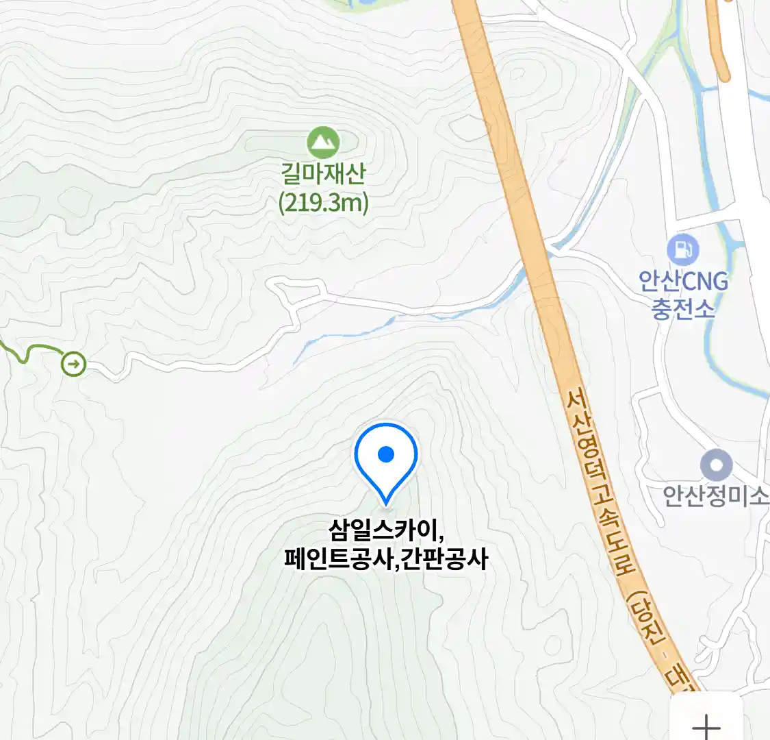 삼일스카이,페인트공사,간판공사 위치