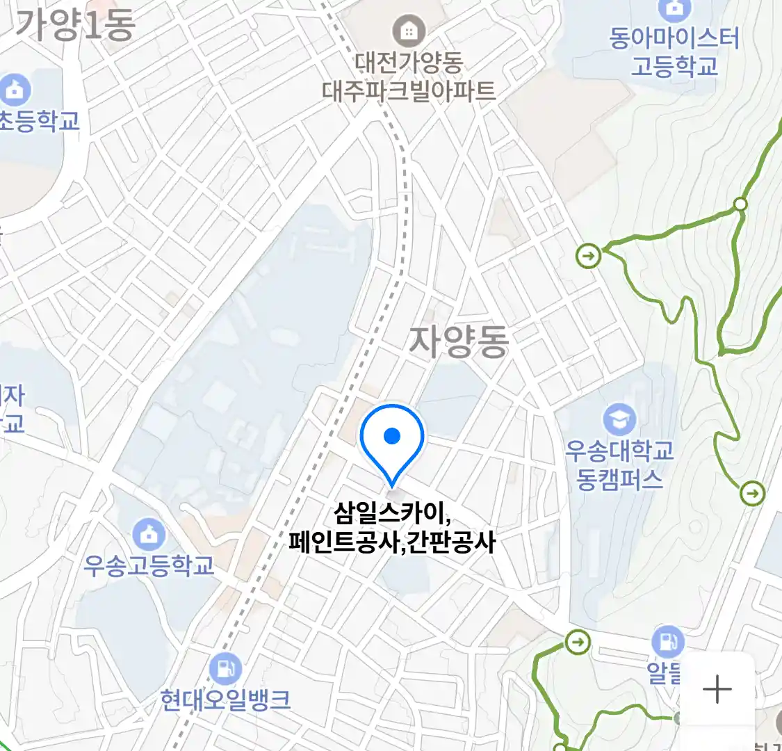 삼일스카이,페인트공사,간판공사 위치