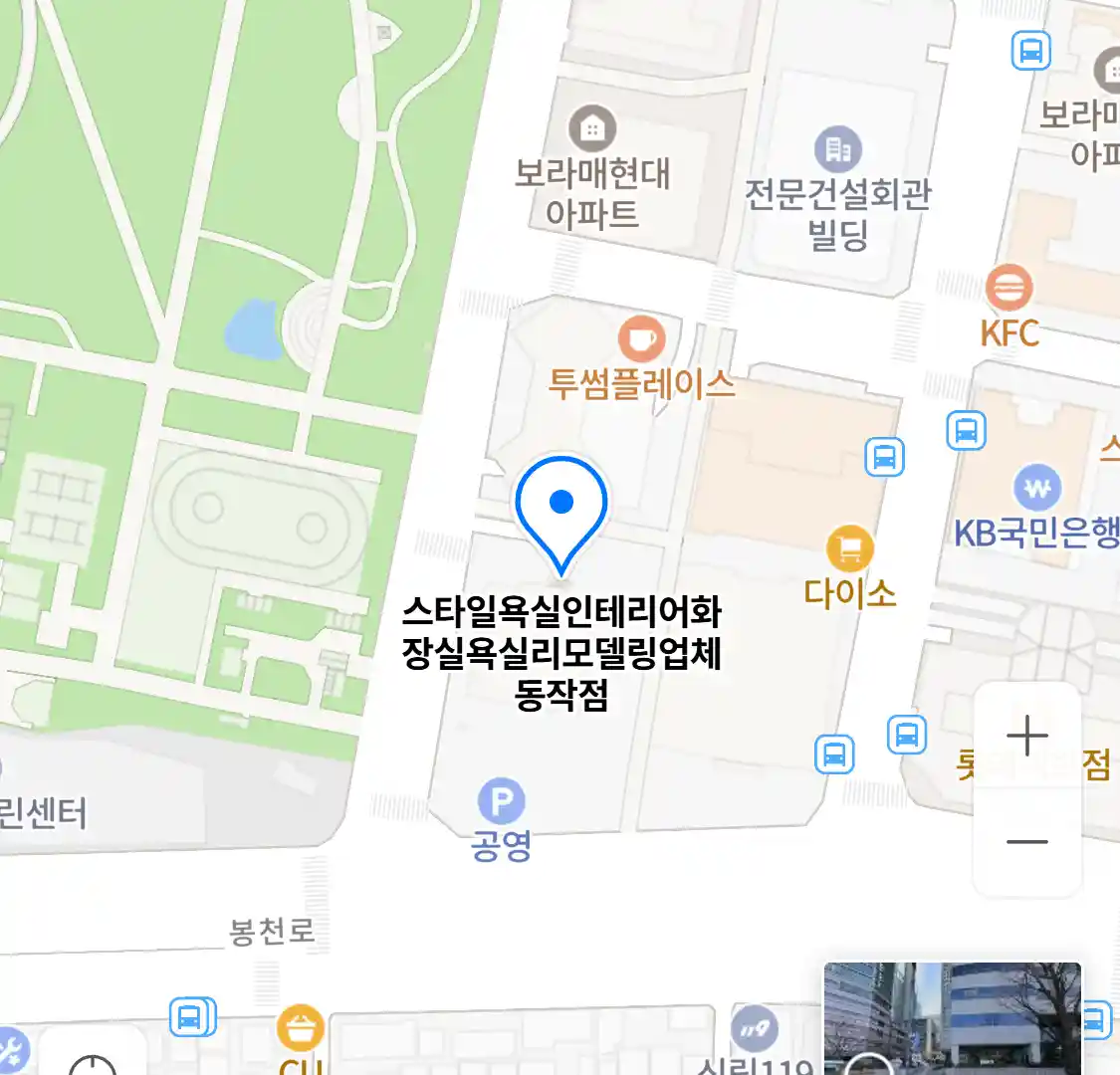 스타일욕실인테리어화장실욕실리모델링업체 동작점 위치