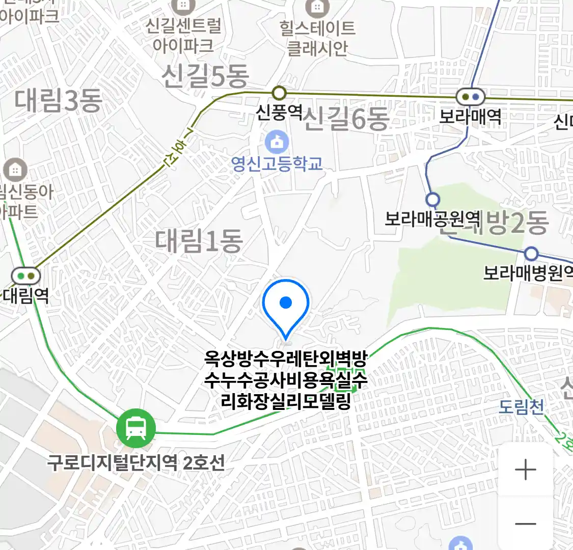 옥상방수우레탄외벽방수누수공사비용욕실수리화장실리모델링 위치