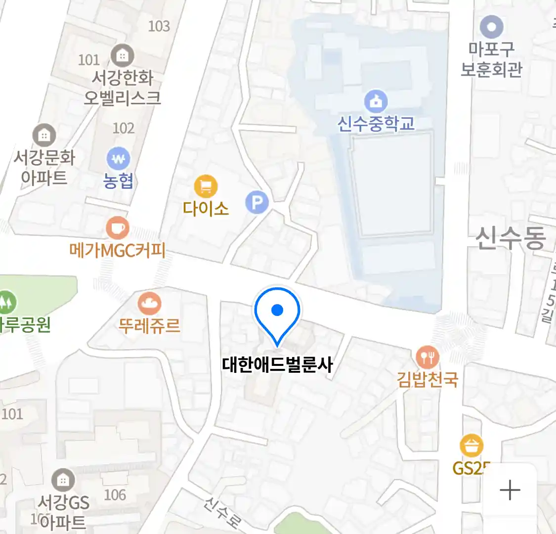 대한애드벌룬사 위치