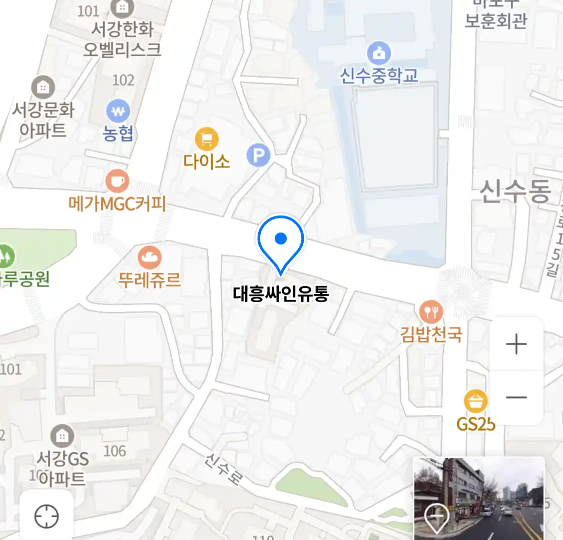 대흥싸인유통 위치