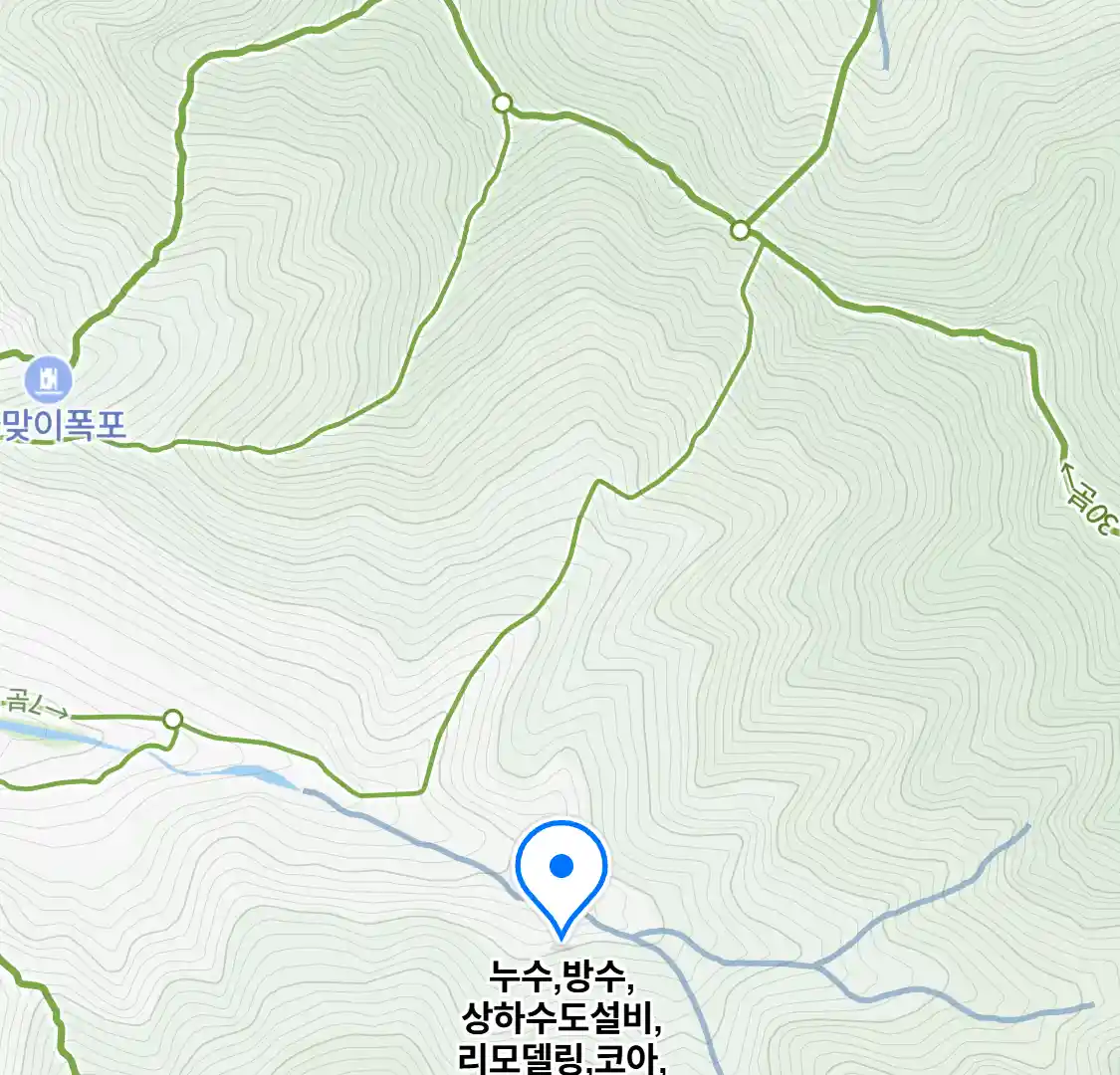 누수,방수,상하수도설비,리모델링,코아,정화조설치,판넬 위치