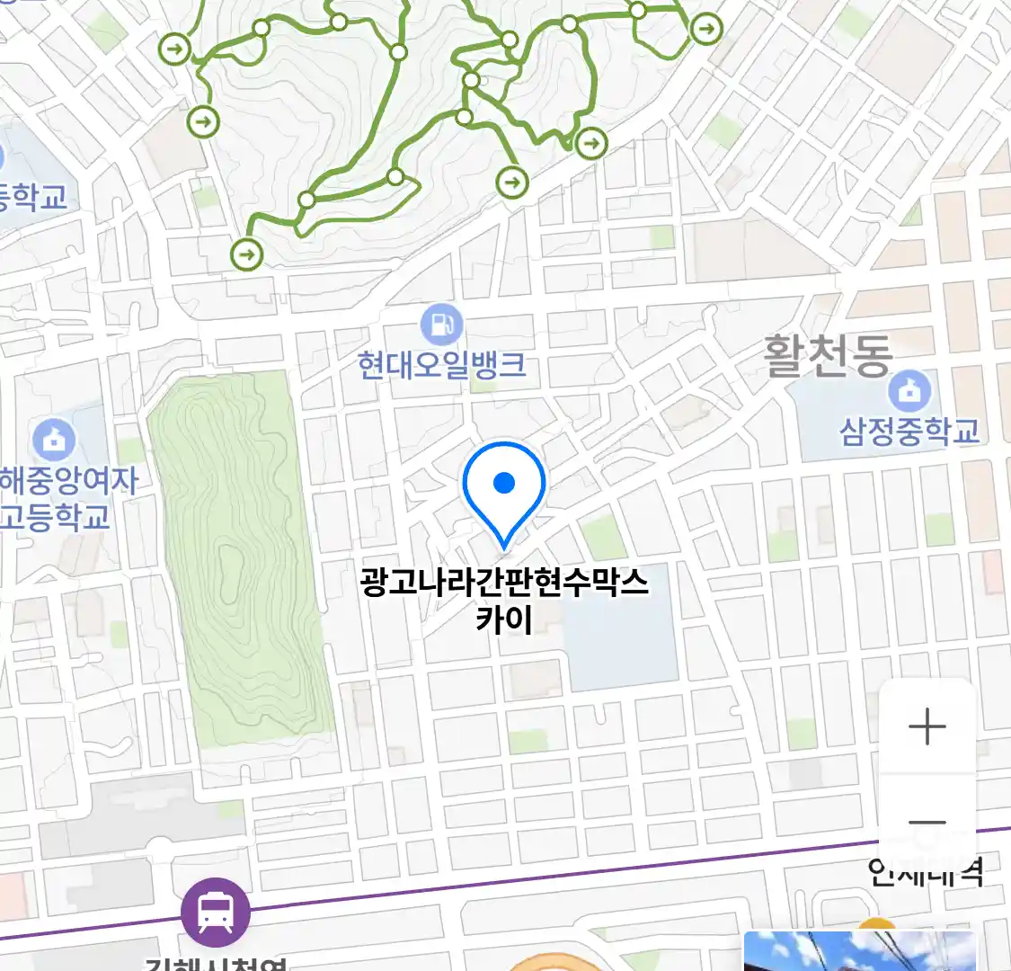 광고나라간판현수막스카이 위치