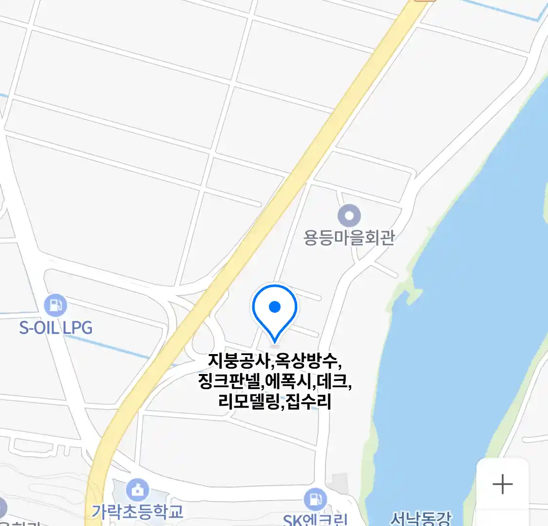 지붕공사,옥상방수,징크판넬,에폭시,데크,리모델링,집수리 위치