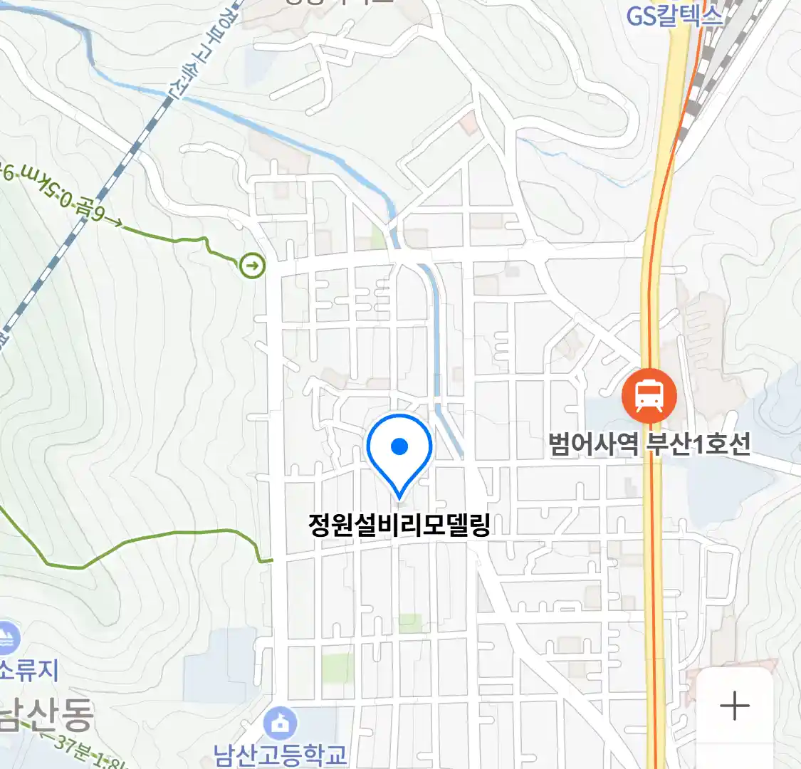 정원설비리모델링 위치