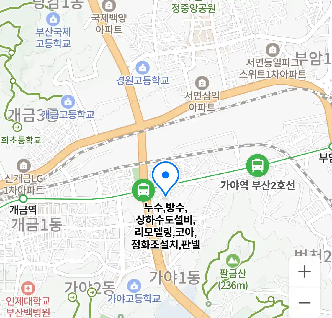 누수,방수,상하수도설비,리모델링,코아,정화조설치,판넬 위치