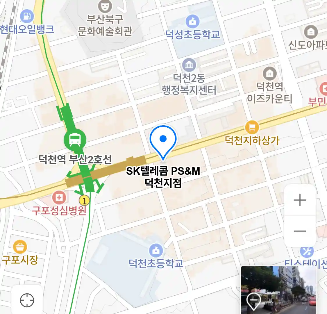 SK텔레콤 PS&M 덕천지점 위치