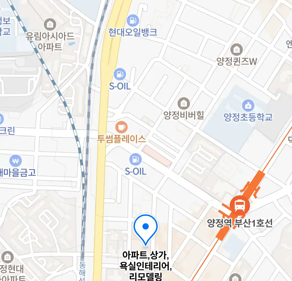 아파트,상가,욕실인테리어,리모델링 위치