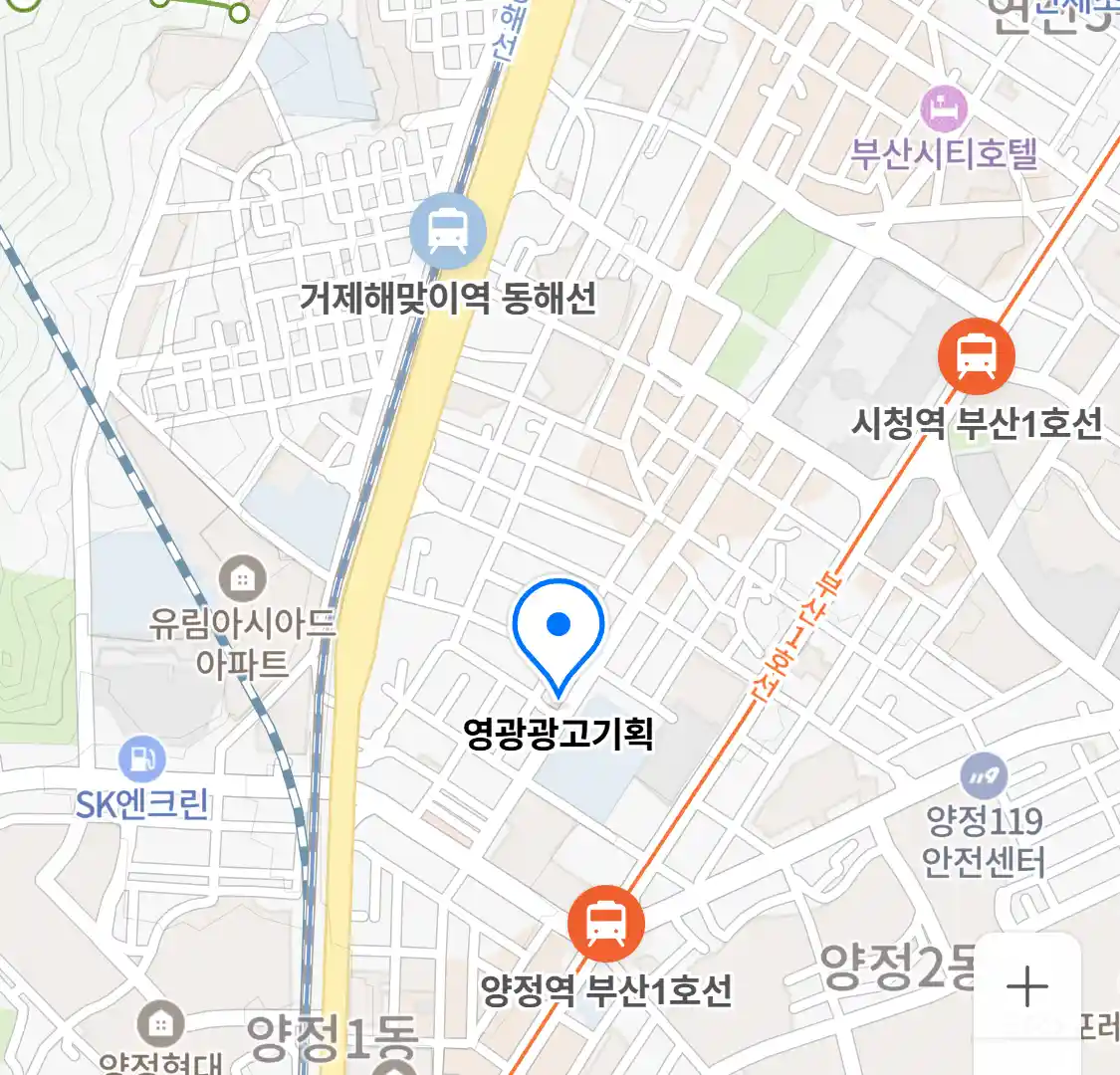 영광광고기획 위치
