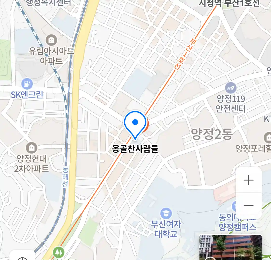 옹골찬사람들 위치