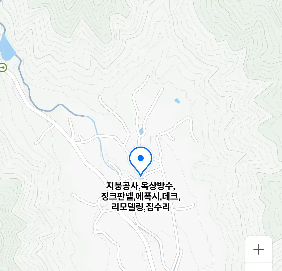 지붕공사,옥상방수,징크판넬,에폭시,데크,리모델링,집수리 업체 위치