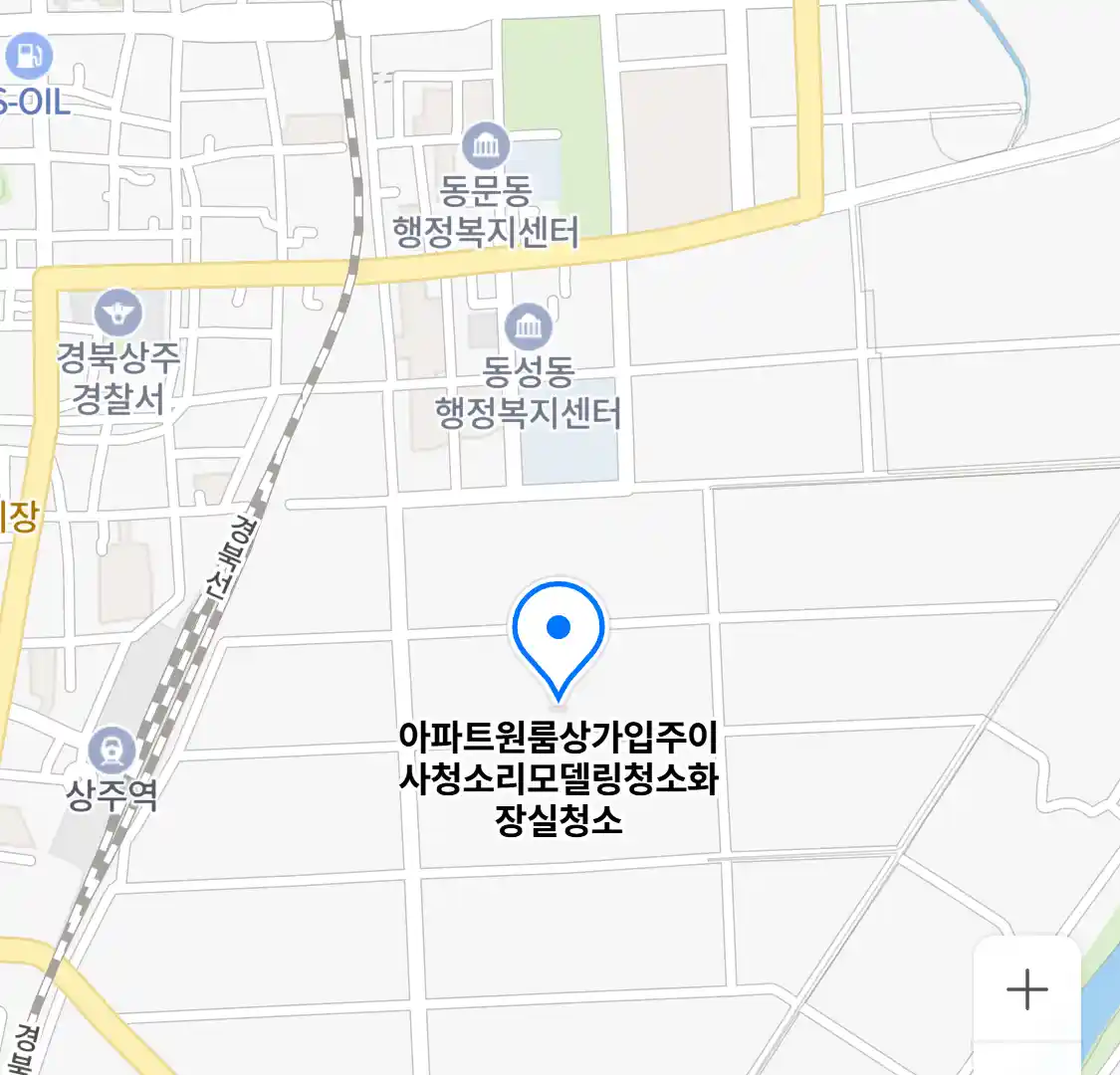 아파트원룸상가입주이사청소리모델링청소화장실청소 위치