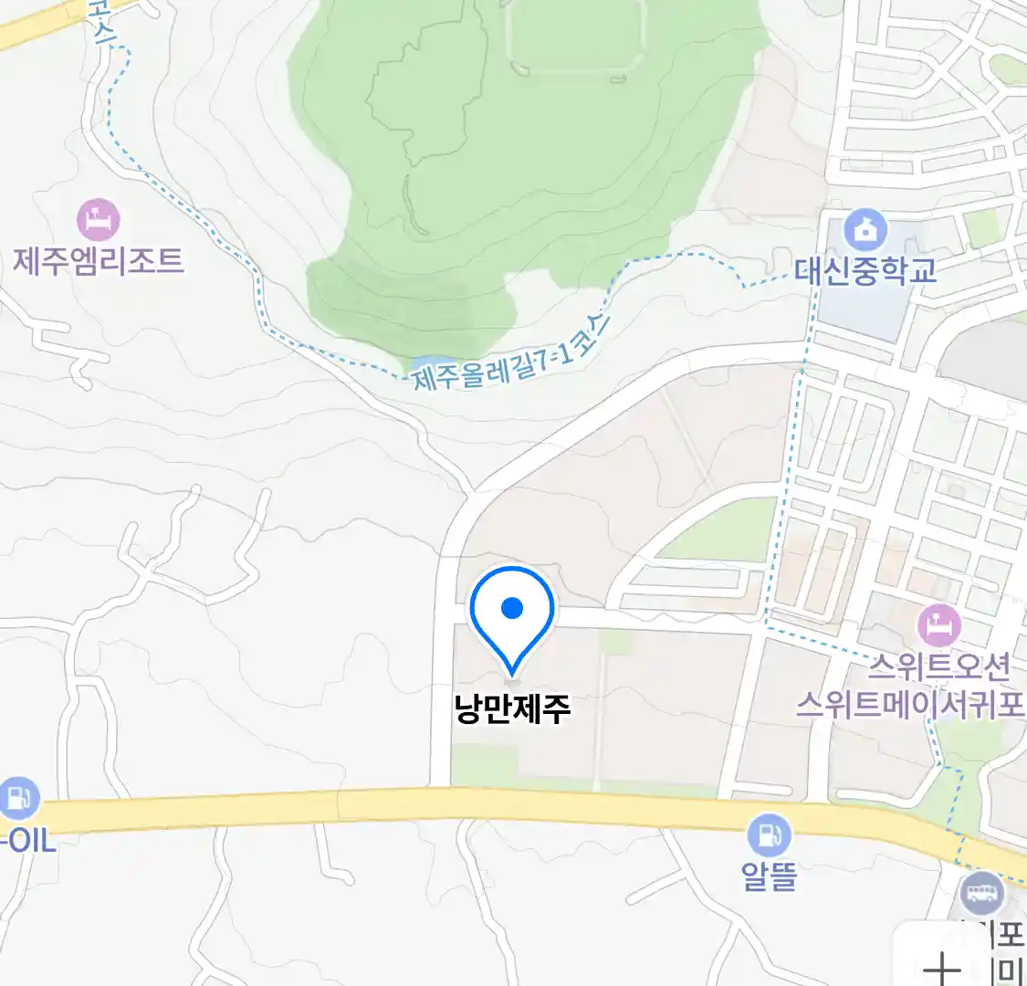 낭만제주 위치
