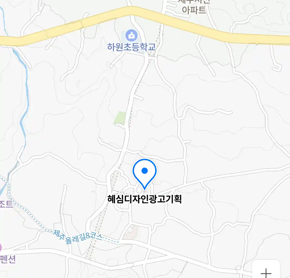 혜심디자인광고기획 위치